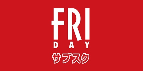 快活club 北見店 カラオケ ダーツ ビリヤード ならネットカフェ 漫画喫茶 の快活クラブ