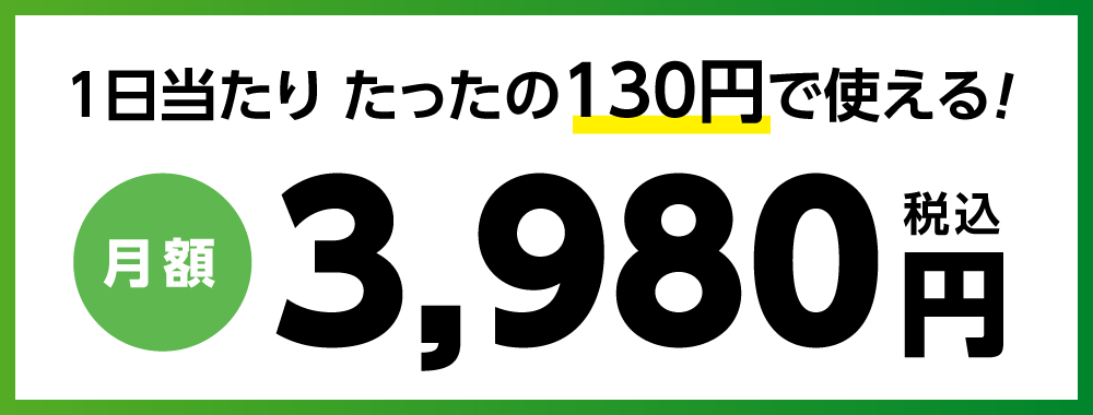 info_20220215_fit_oiwake_W1000_02_getsugakku.png