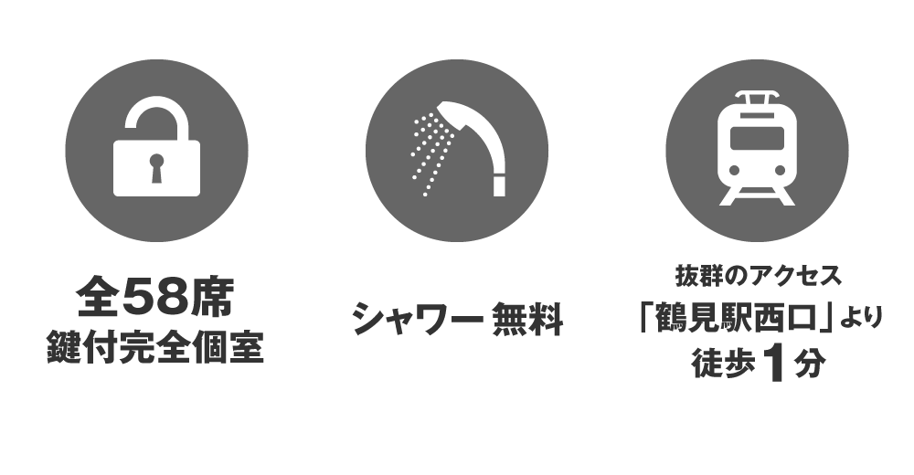 info_NewOpen_tsurumiekinishiguchi_W1000_4.png