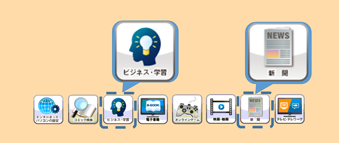 info_asahi_W1000_2.png