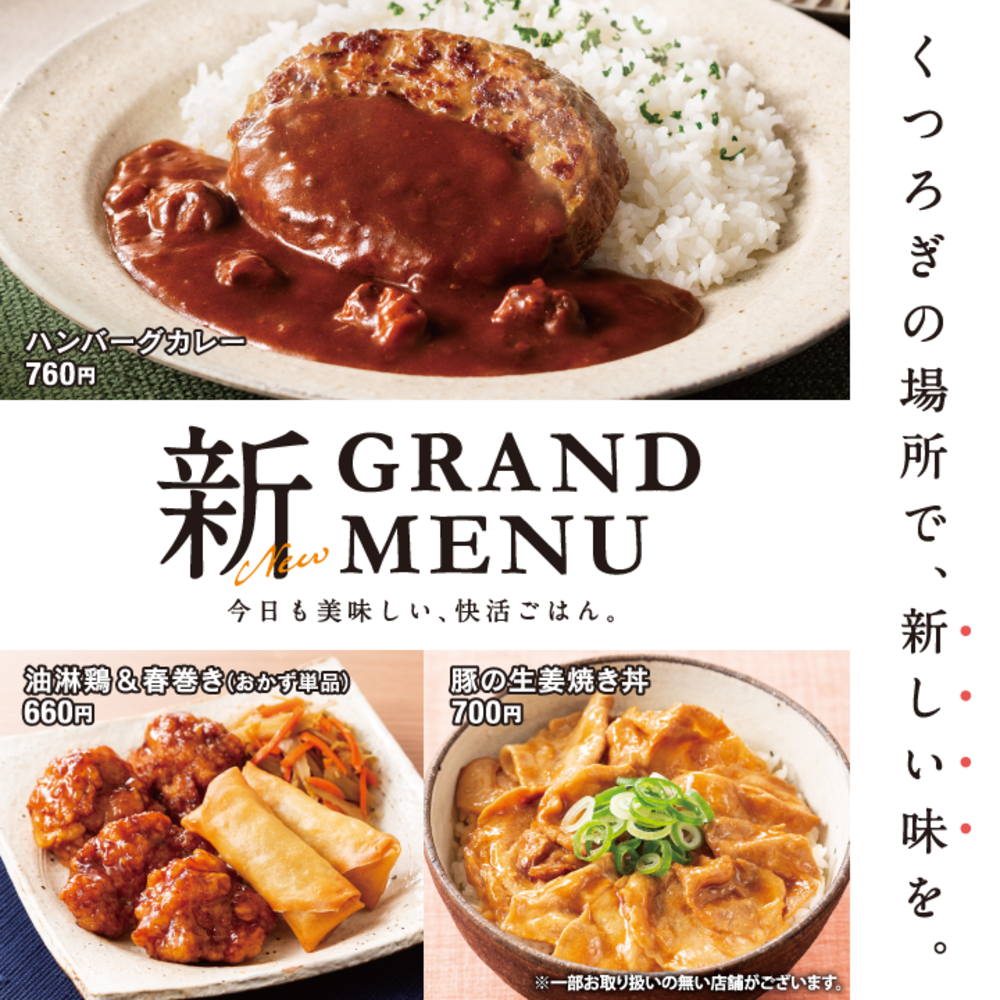 info_gm2304_w1000.png