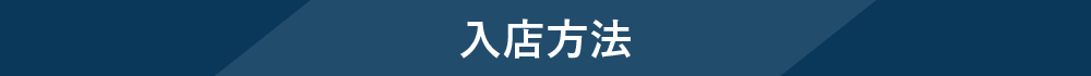 info_nikkei_officepass_W1000_6.png