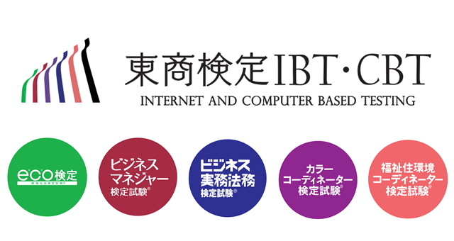 toshokentei