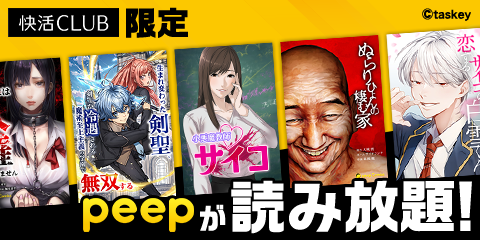 FLASH本誌はもちろん、未公開グラビア、メイキング動画も見放題! FLASH本誌はもちろん、未公開グラビア、メイキング動画も見放題!