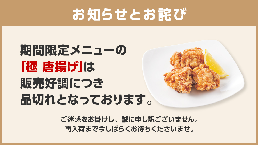 Info_2405_keppin_W1000_FREE.jpg