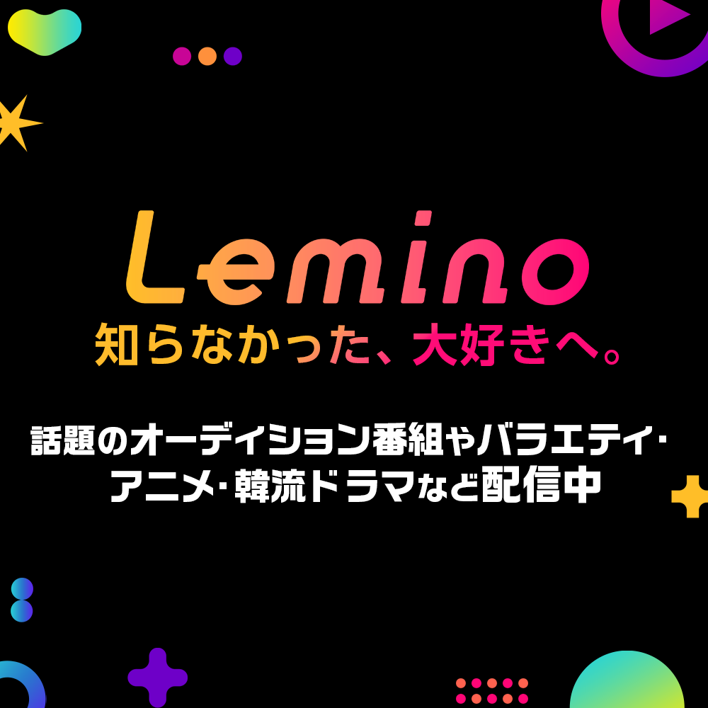 Lemino_1000.png