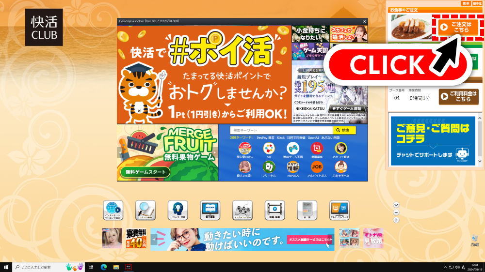 foodorder_image_W1000.jpg