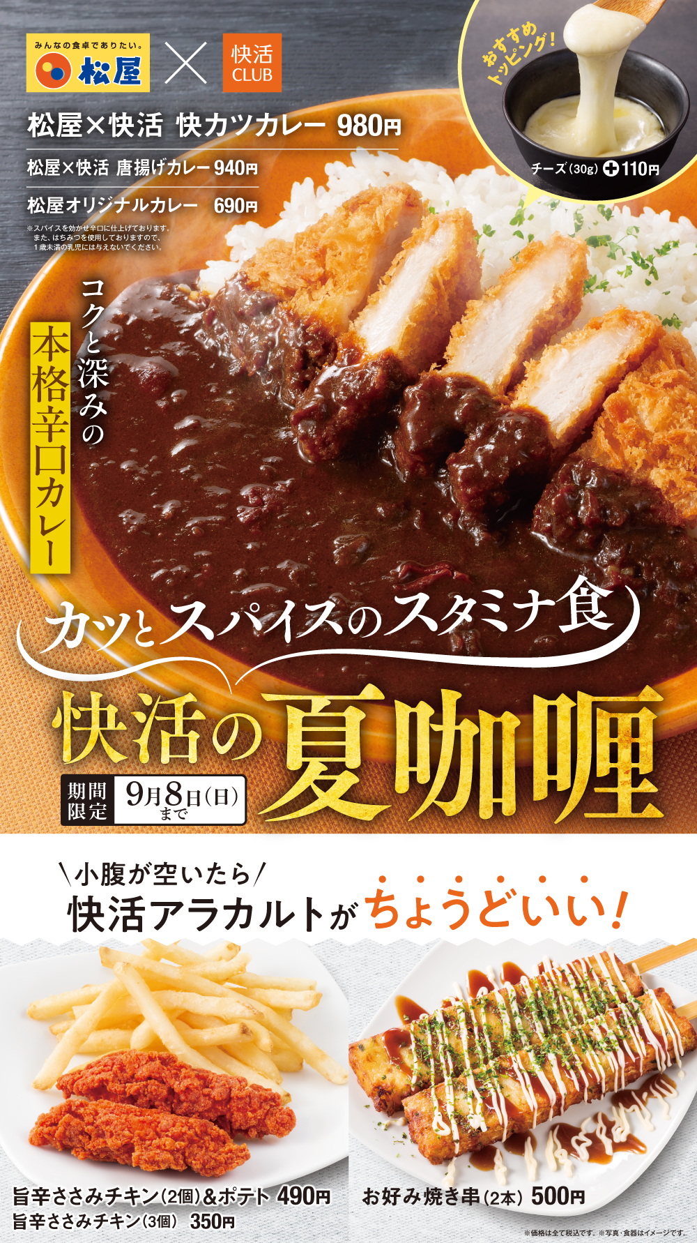 info_fair2406_W1000_2.png