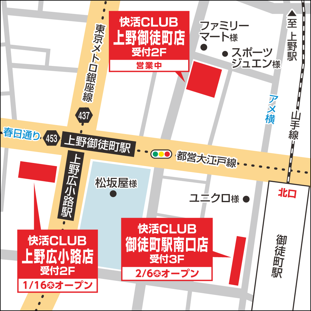 上野御徒町・上野広小路・御徒町駅南口_MAP-2_w1000.png