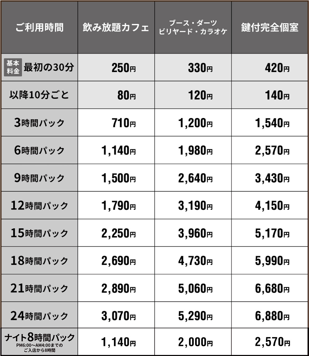 20127_heijitsu.jpg