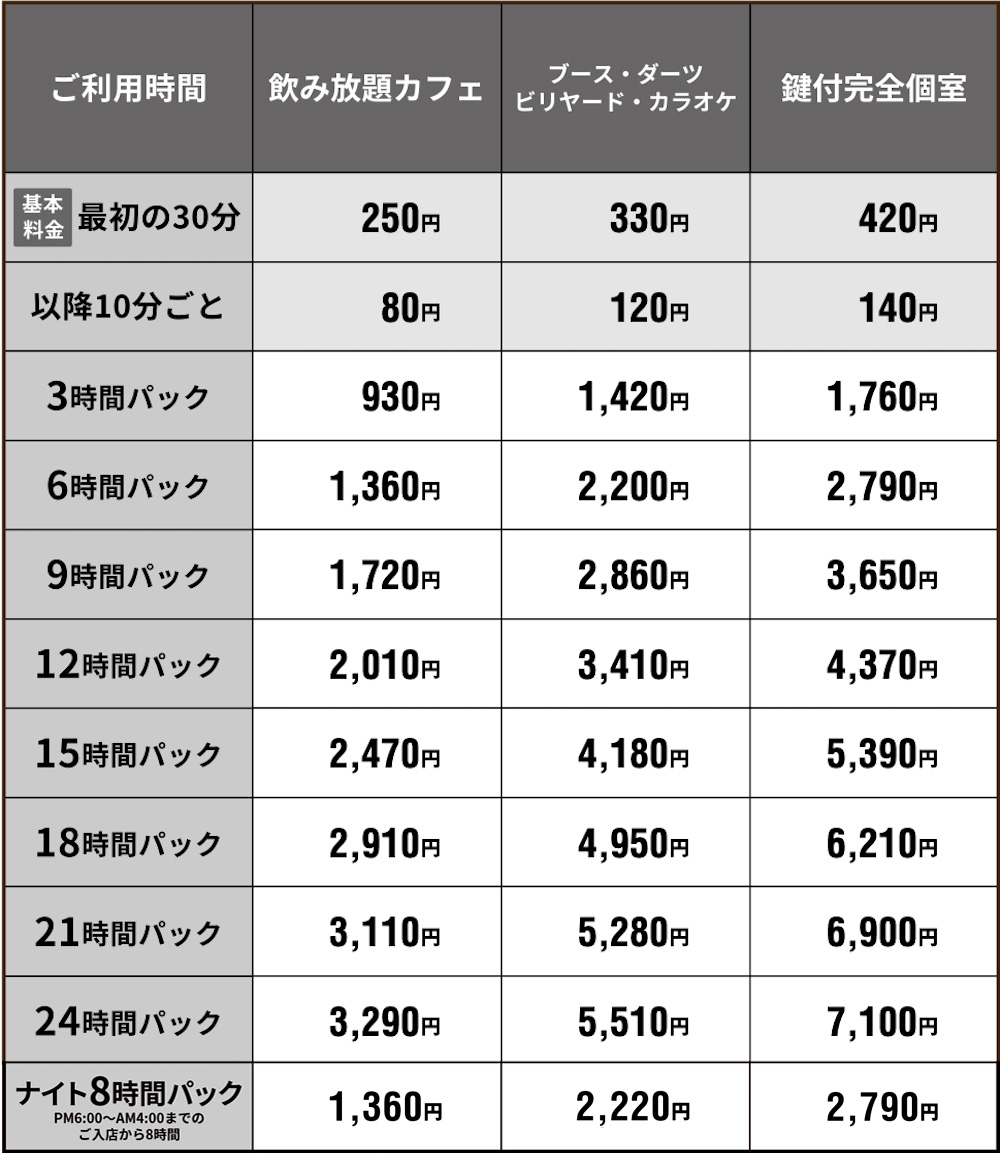 20127_shuumatsu.jpg