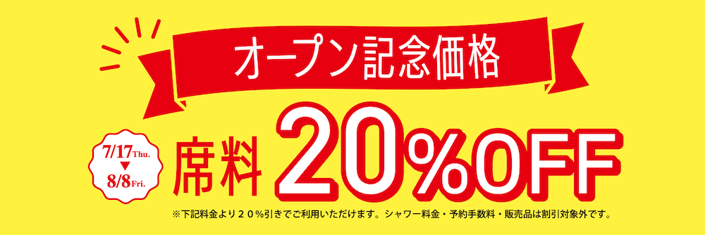 20off_header_2.png