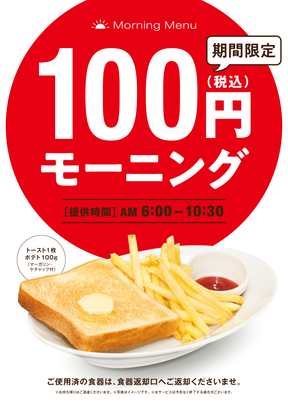 HPｲﾝﾌｫﾒｰｼｮﾝ用ﾊﾞﾅｰ_W1000xHﾌﾘｰ.png