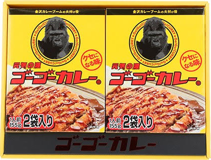景品イメージゴーゴーカレーギフト.jpg