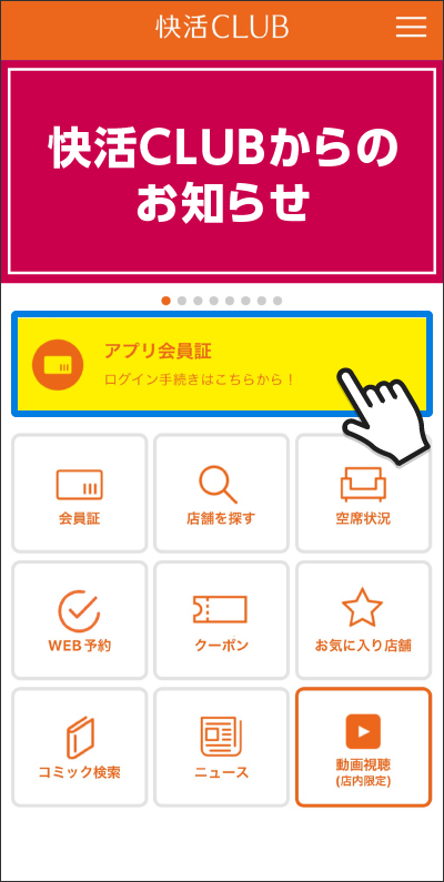KCapp_login_1.png