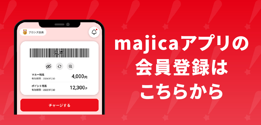 KCxDONKI_coupon2509_appDL_1.jpg