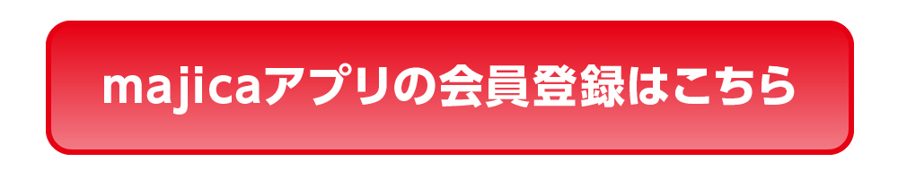 KCxDONKI_coupon2509_step_2.jpg