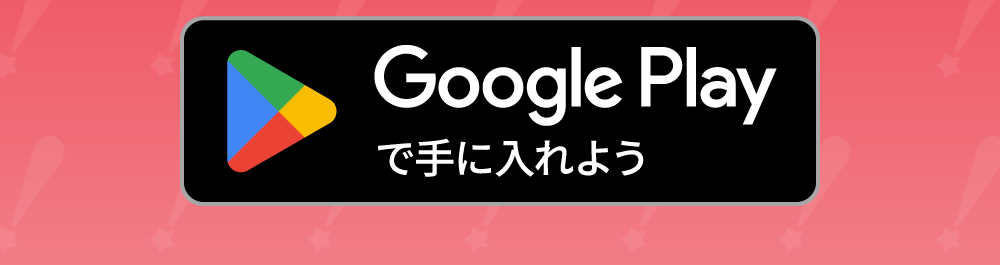 KCxDONKI_coupon_appDL-2_3.png