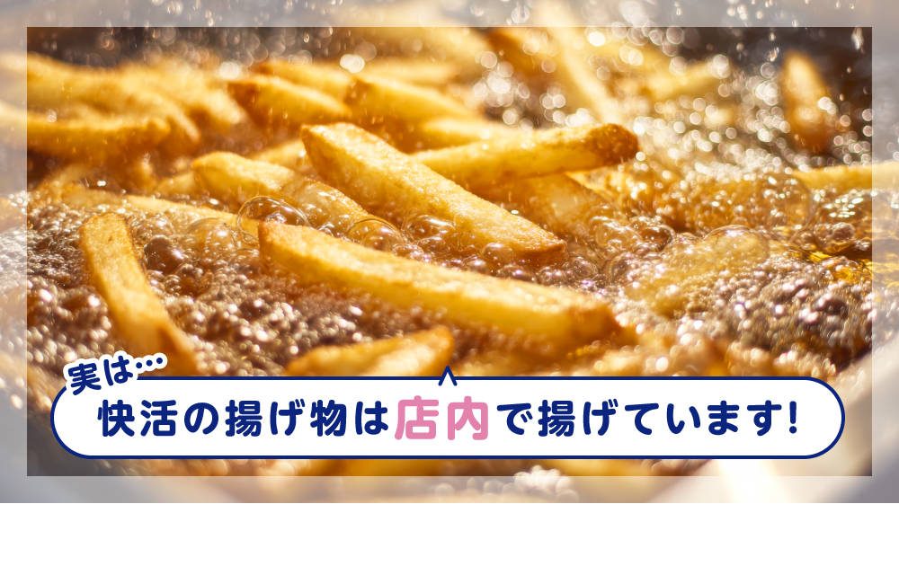 LP_202508_sakuhimu_4.png