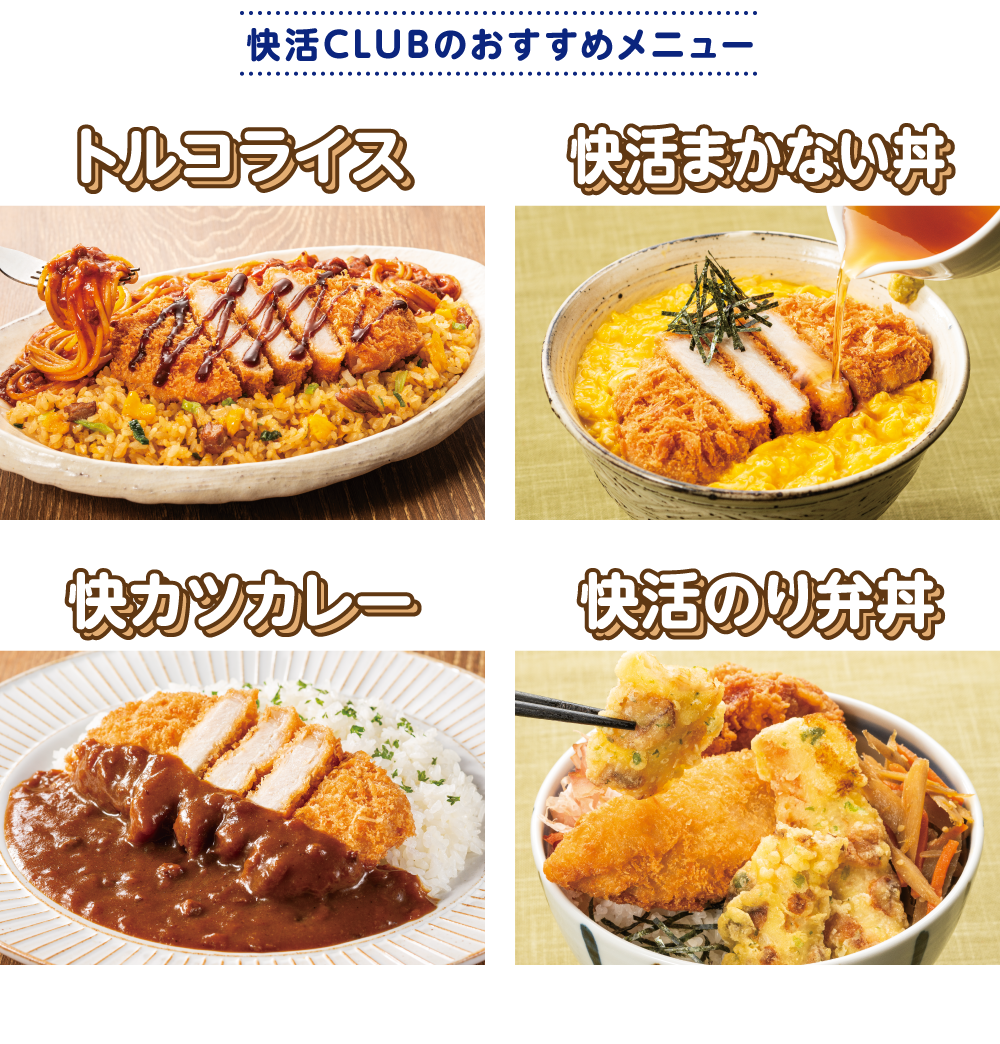 LP_202508_sakuhimu_5.png