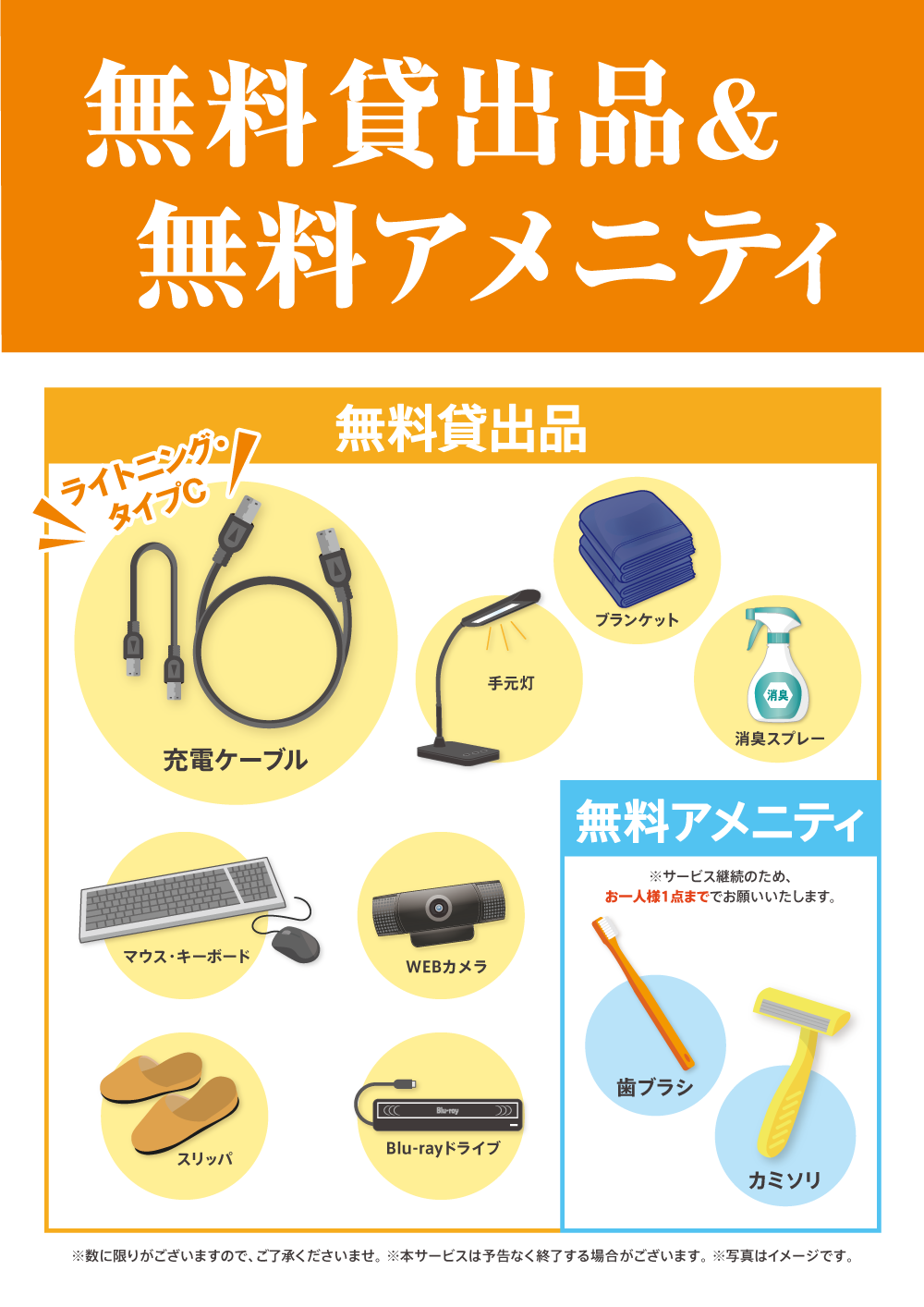 amenitybanner_W1000H1414.png