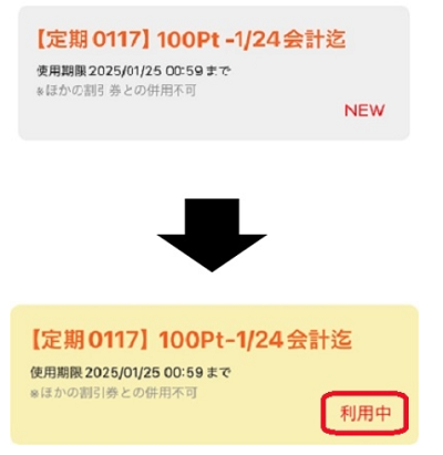 修正.png