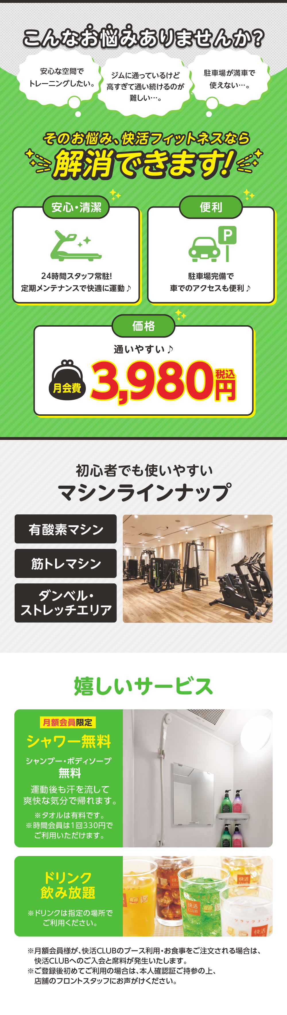 info_KCFIT_20163_250301-3.jpg