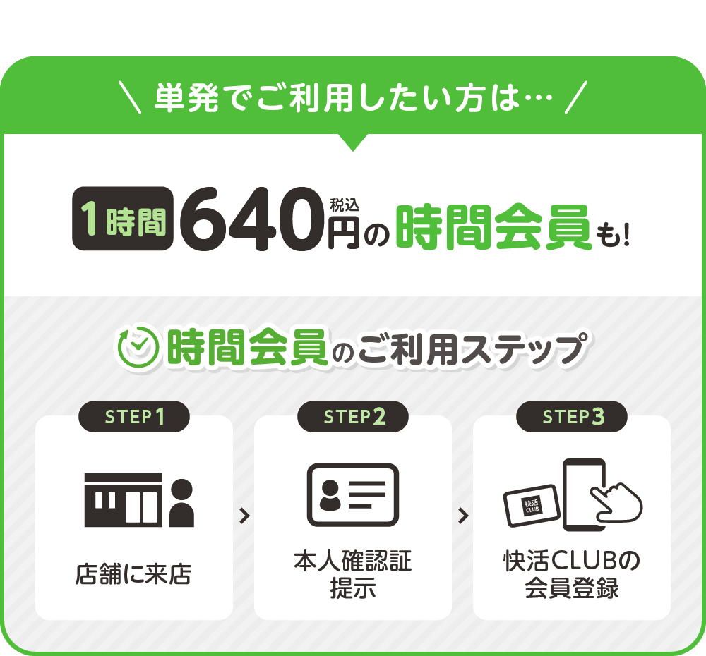 info_KCFIT_20163_250301-7.jpg