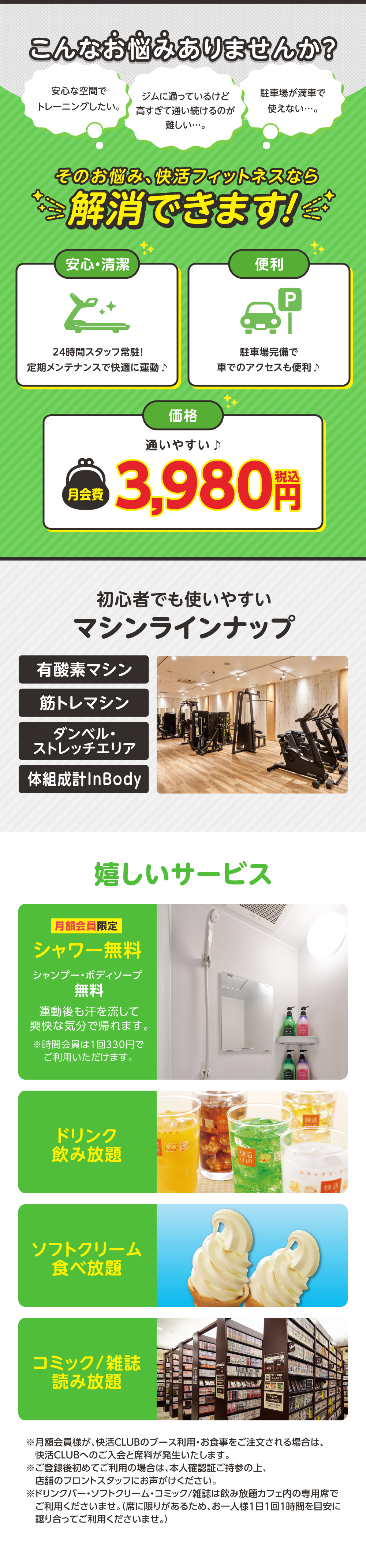 info_KCFIT_20163_250900-3-2.jpg