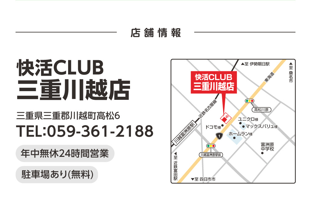 info_KCFIT_20478_250601-8.jpg
