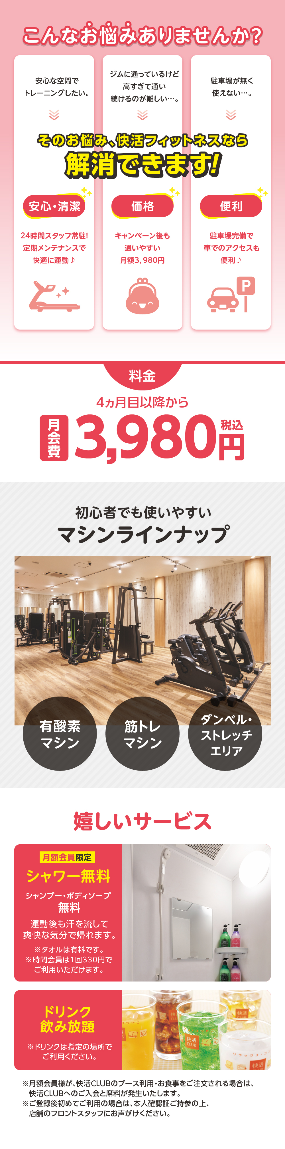 info_KCFIT_20478_CP250313_3.jpg
