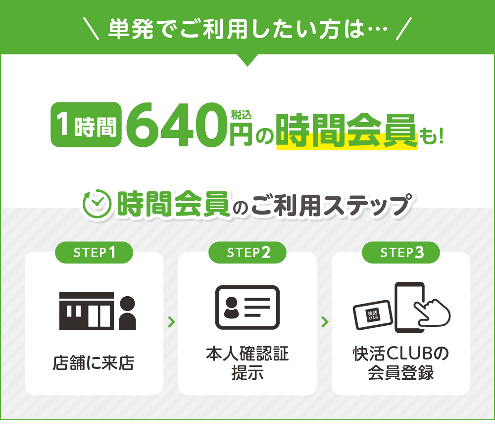 info_KCFIT_20478_CP250313_6.jpg
