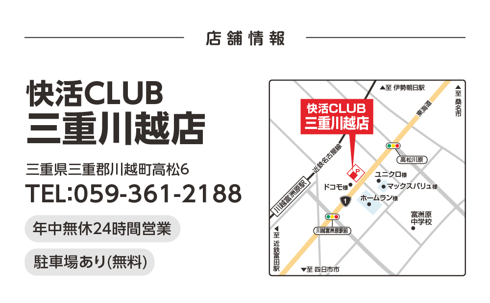 info_KCFIT_20478_CP250313_7.jpg