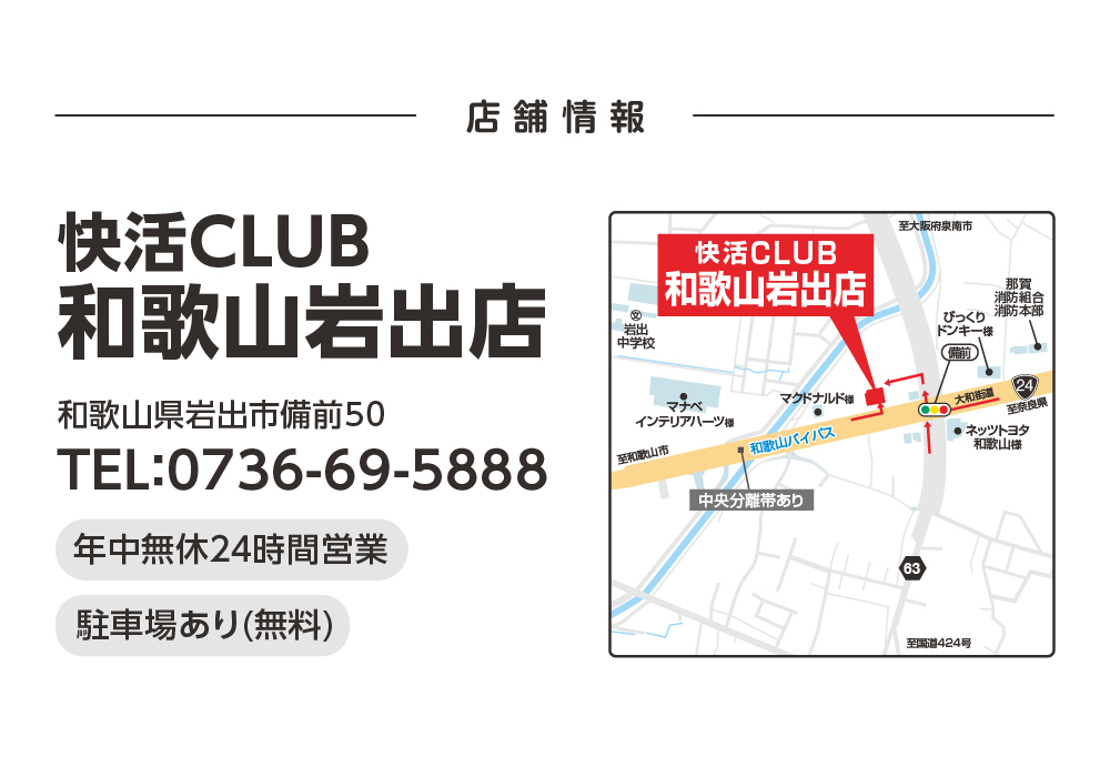 info_KCFIT_20582_250301-8.jpg