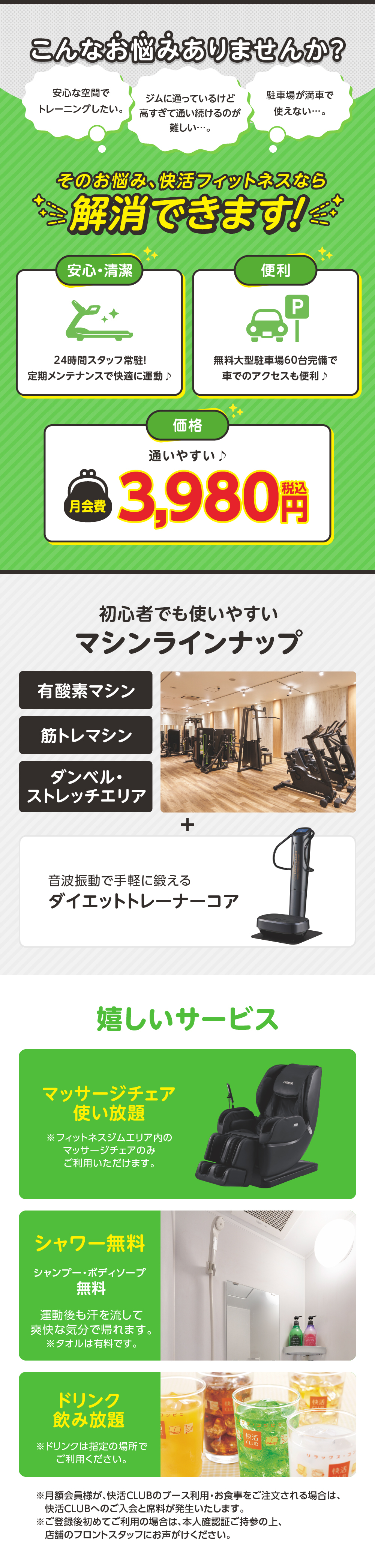 info_KCFIT_20636_250201_3.jpg