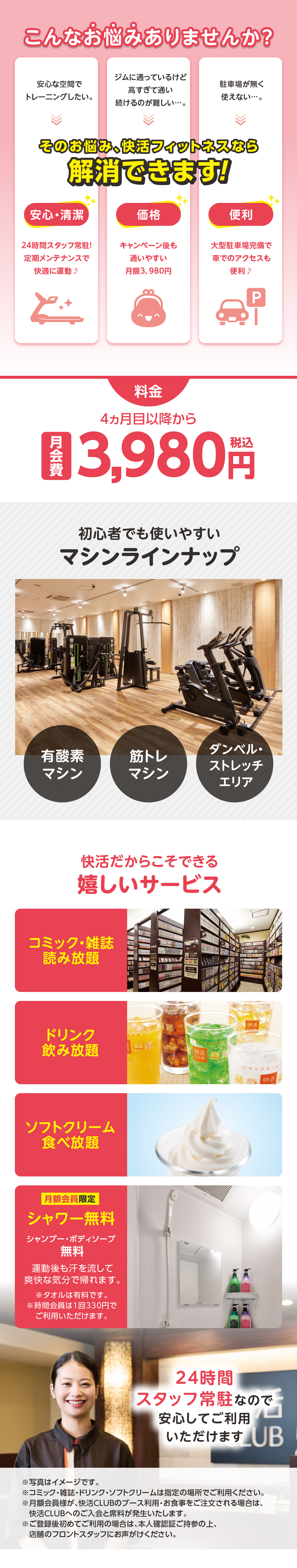 info_KCFIT_20812_CP250918_3.jpg