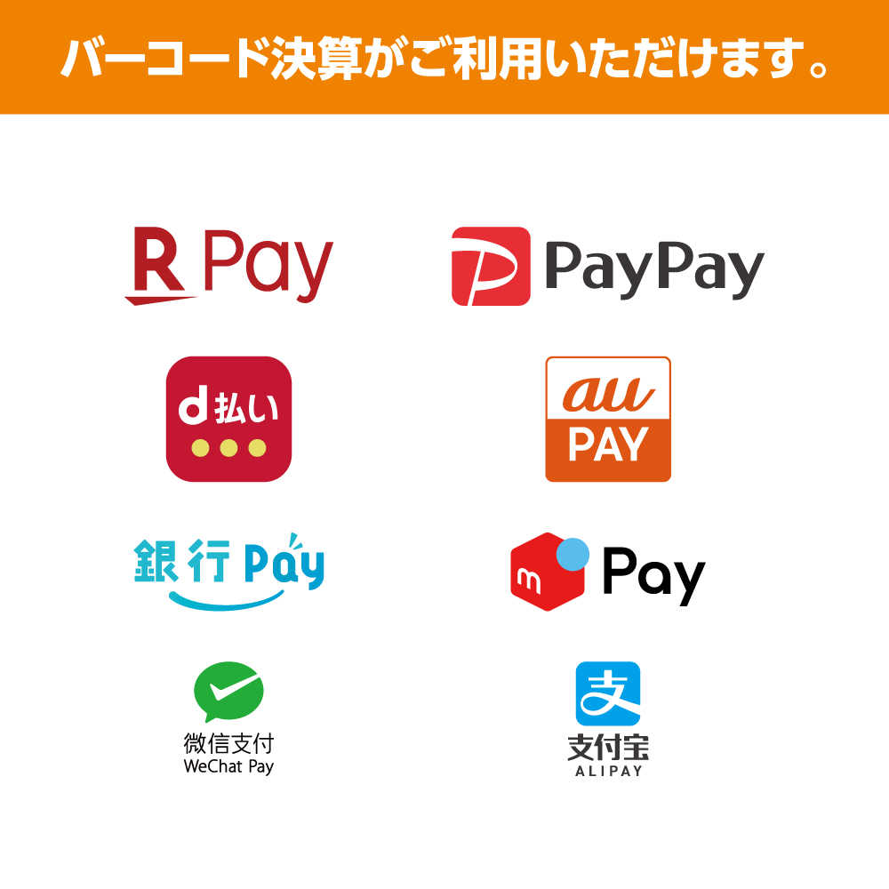 info_cashless2504_W1000_1.jpg