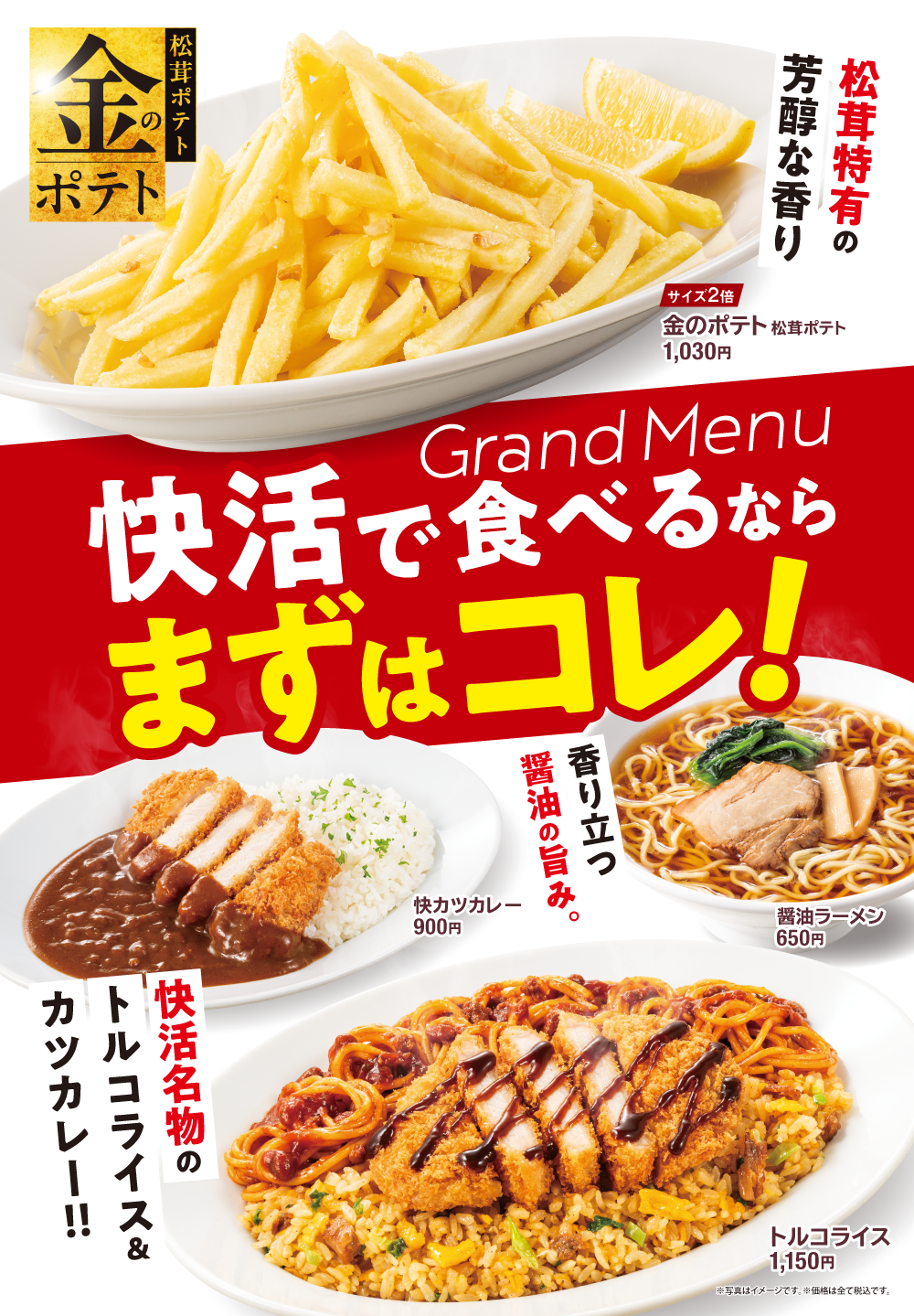 info_gm2504_W1000.png