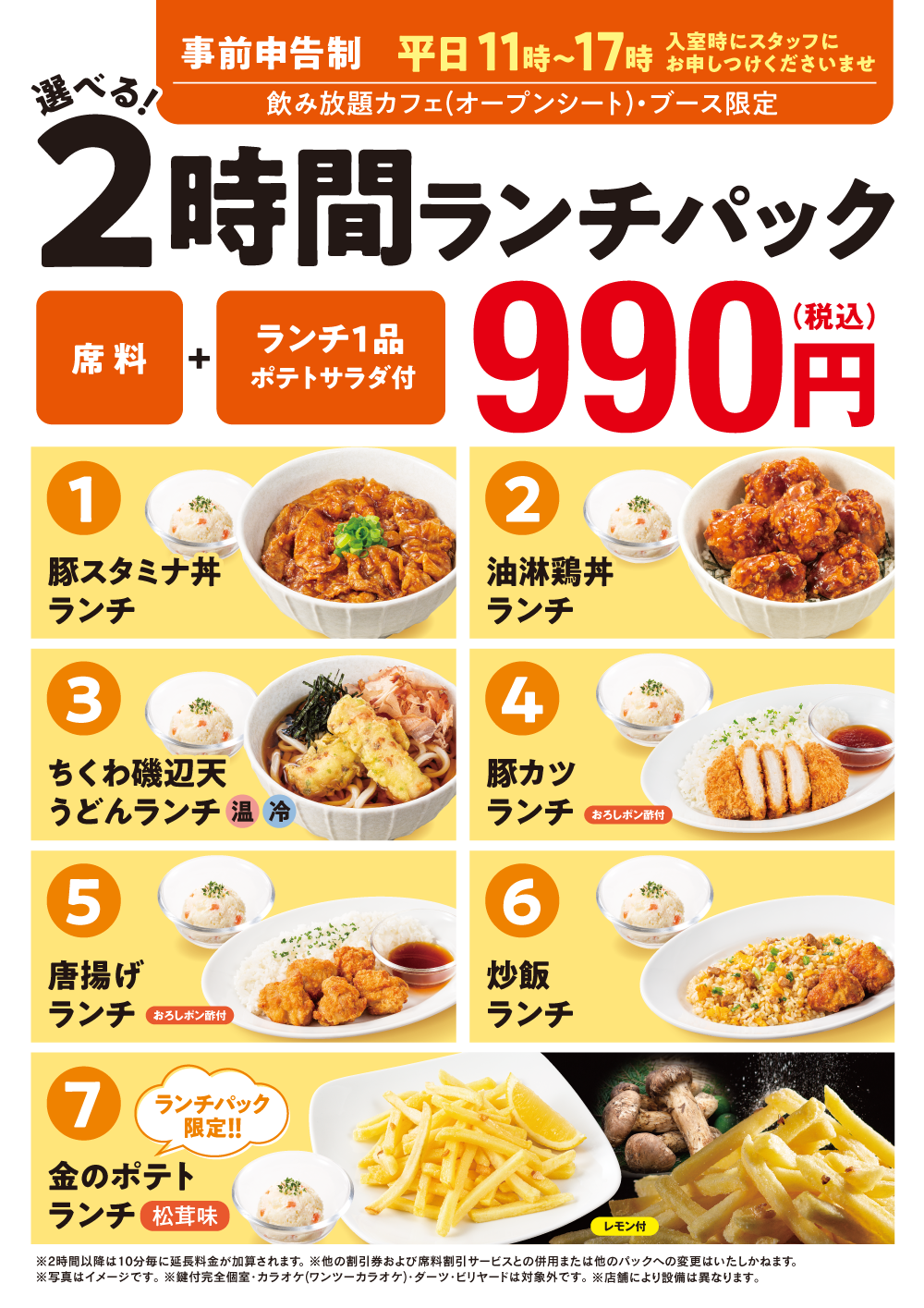 info_gm2504_lunchpack_W1000.png