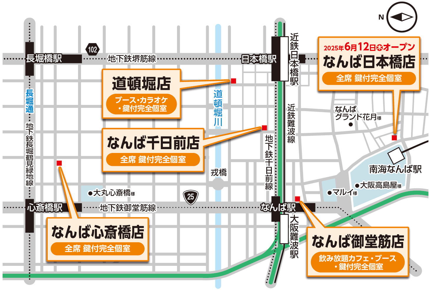 map_osaka_2025_0612open_re.png