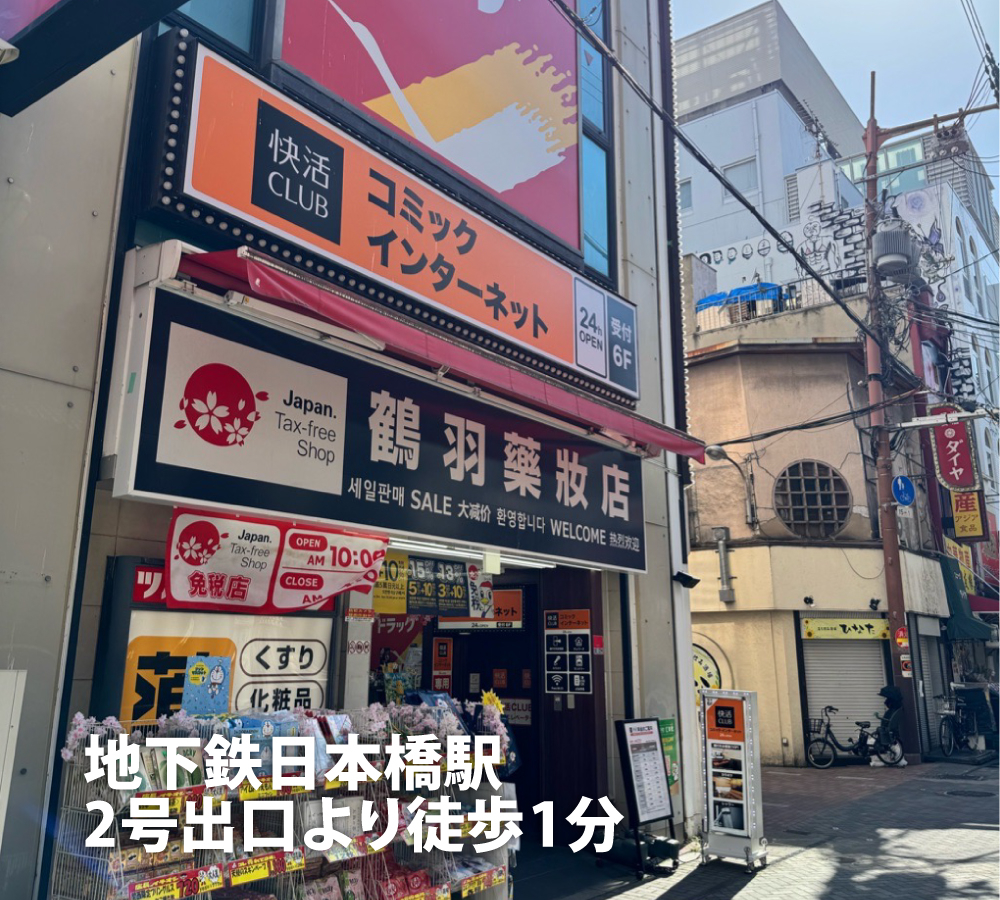 nanbadoutonbori_w1000.jpg