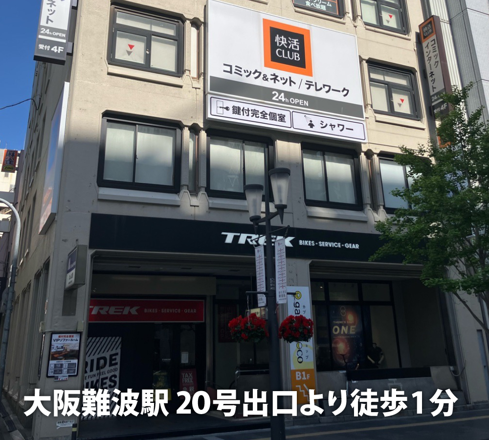 nanbamidousuji_w1000.jpg