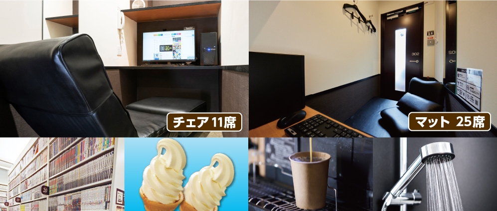 setsubi_1.jpg