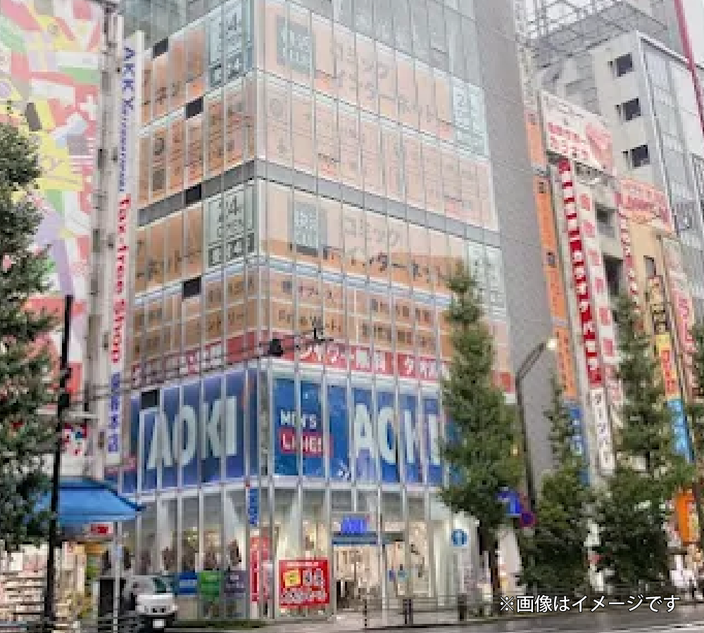 tenpo_akiba.png