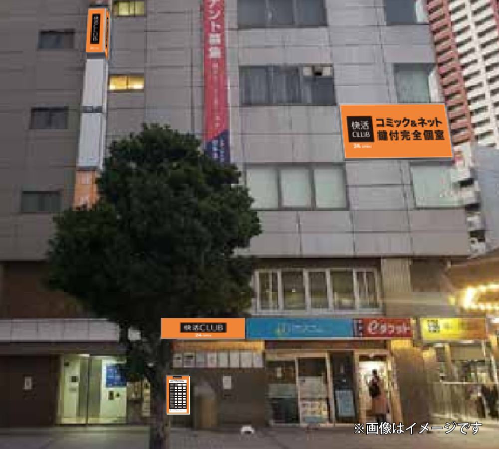 tenpo_hamamatsukitaguti.png