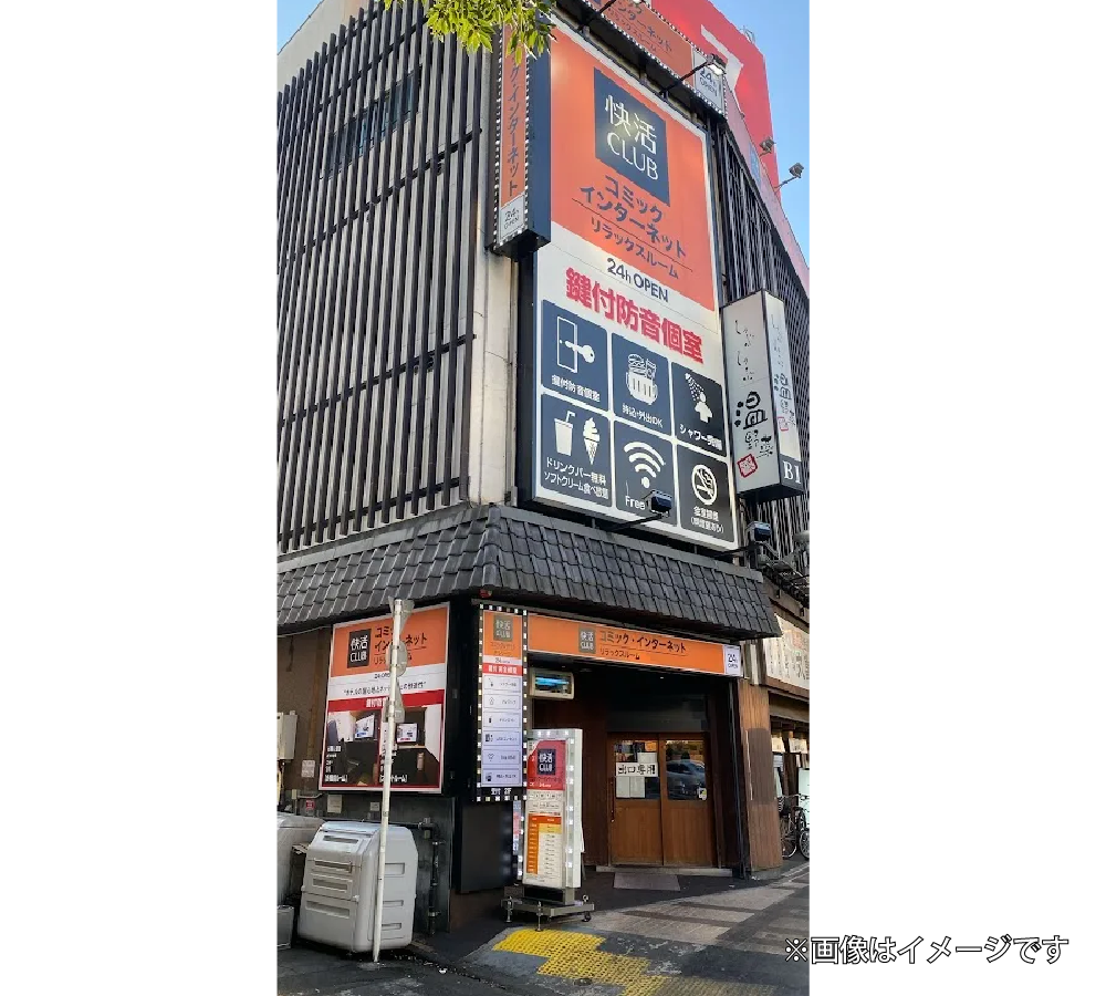 tenpo_kannai.png