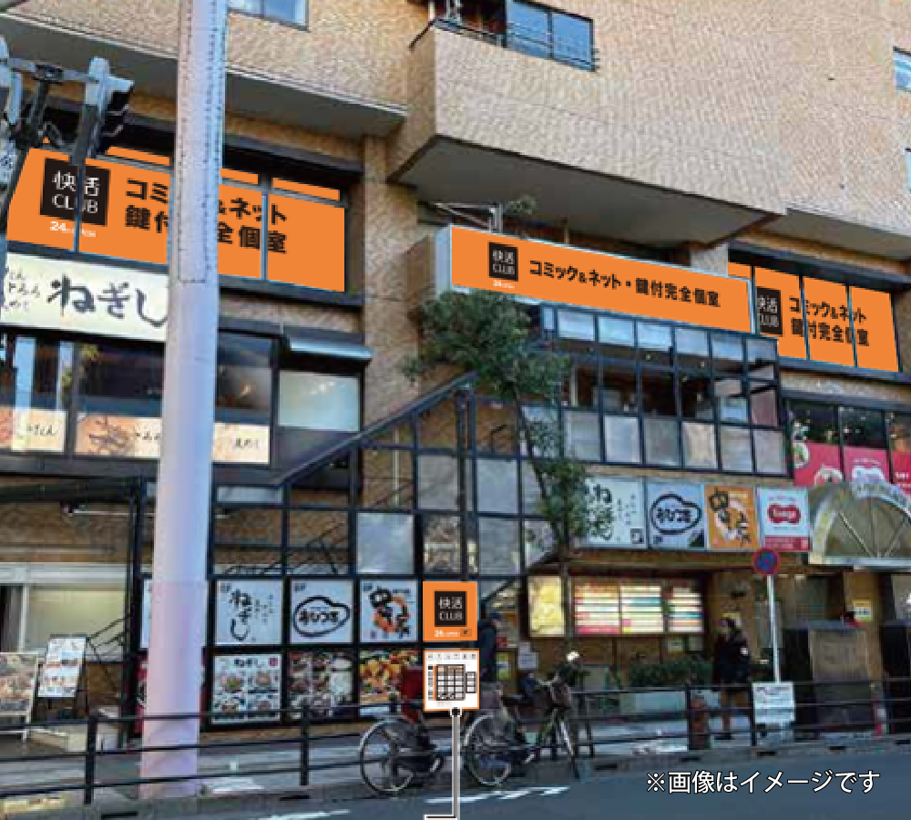 tenpo_kitijojisun.png