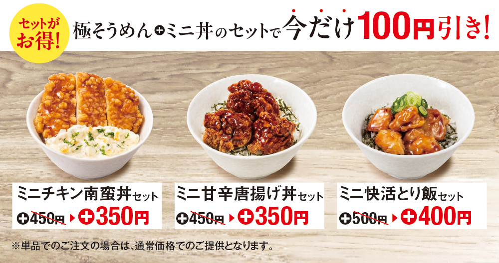 1-4_info_2_fair2606_W1000×Hﾌﾘｰ.png