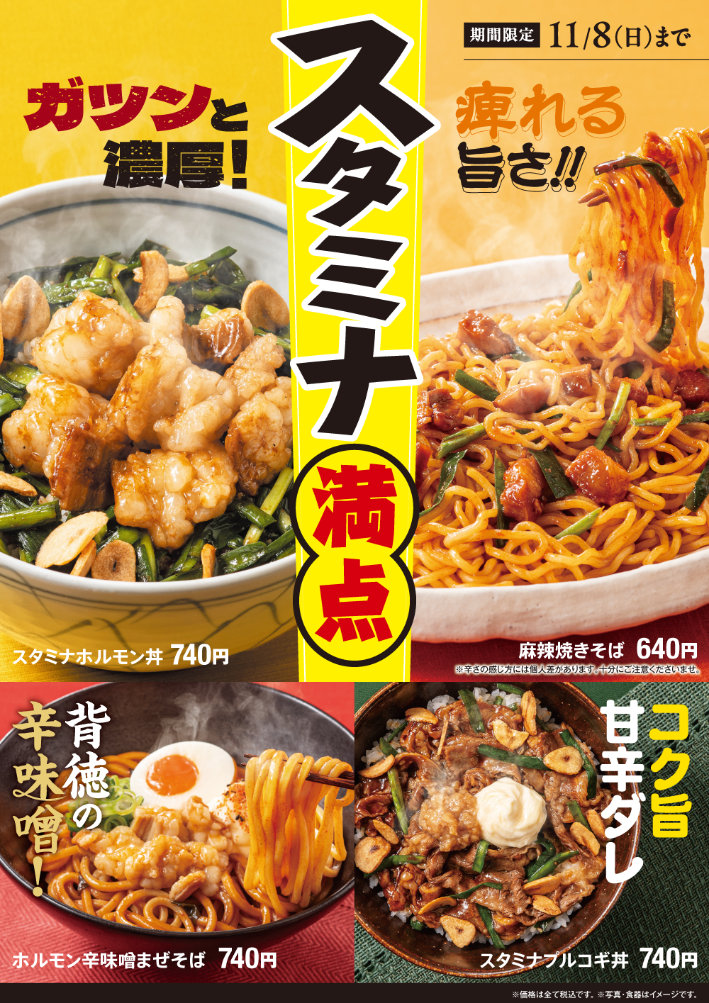 5_info_1_adv_fair2608_W1000×Hﾌﾘｰ.png
