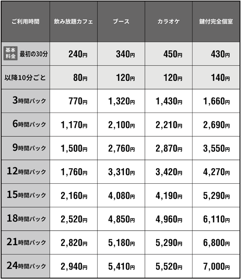 20113_202608010807_weekend.png